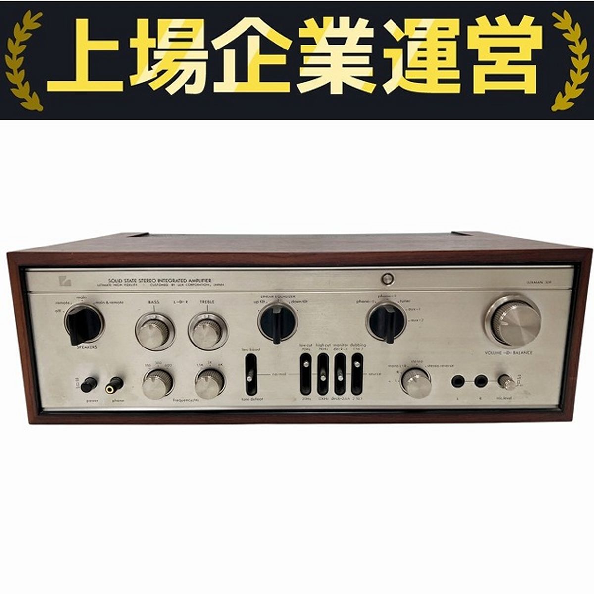 値下げしました‼️LUXMAN 309 Luxman L-309