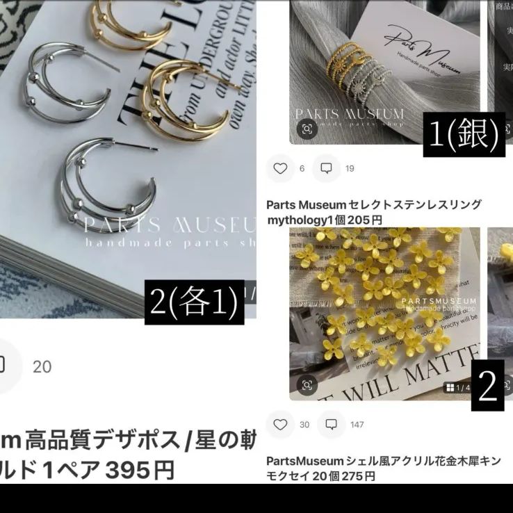 しんじ様オーダー専用ページ JJ様 オーダーページ - メルカリ