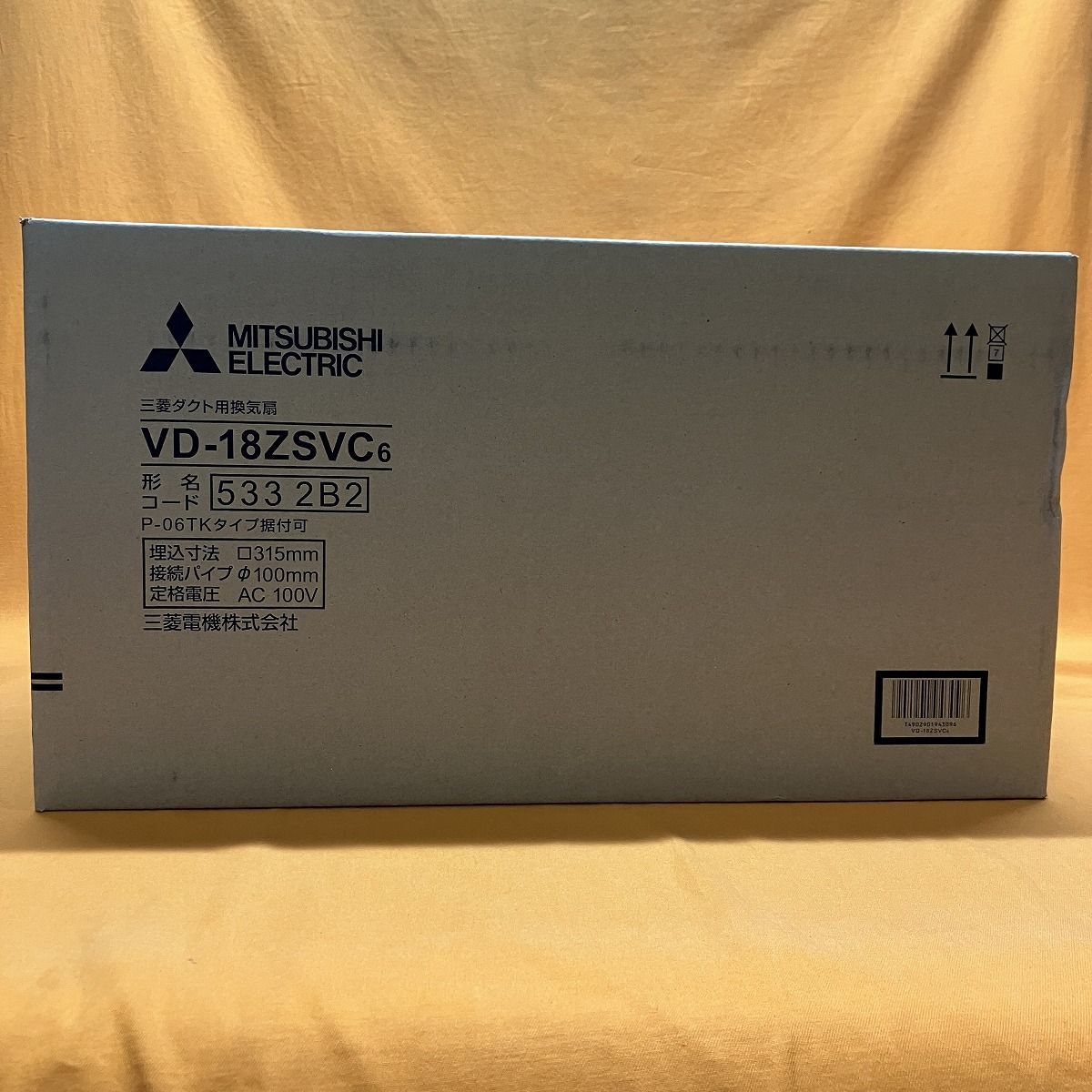 三菱 換気扇・ロスナイ [本体]ダクト用換気扇 天井埋込形 VD-18ZSVC6