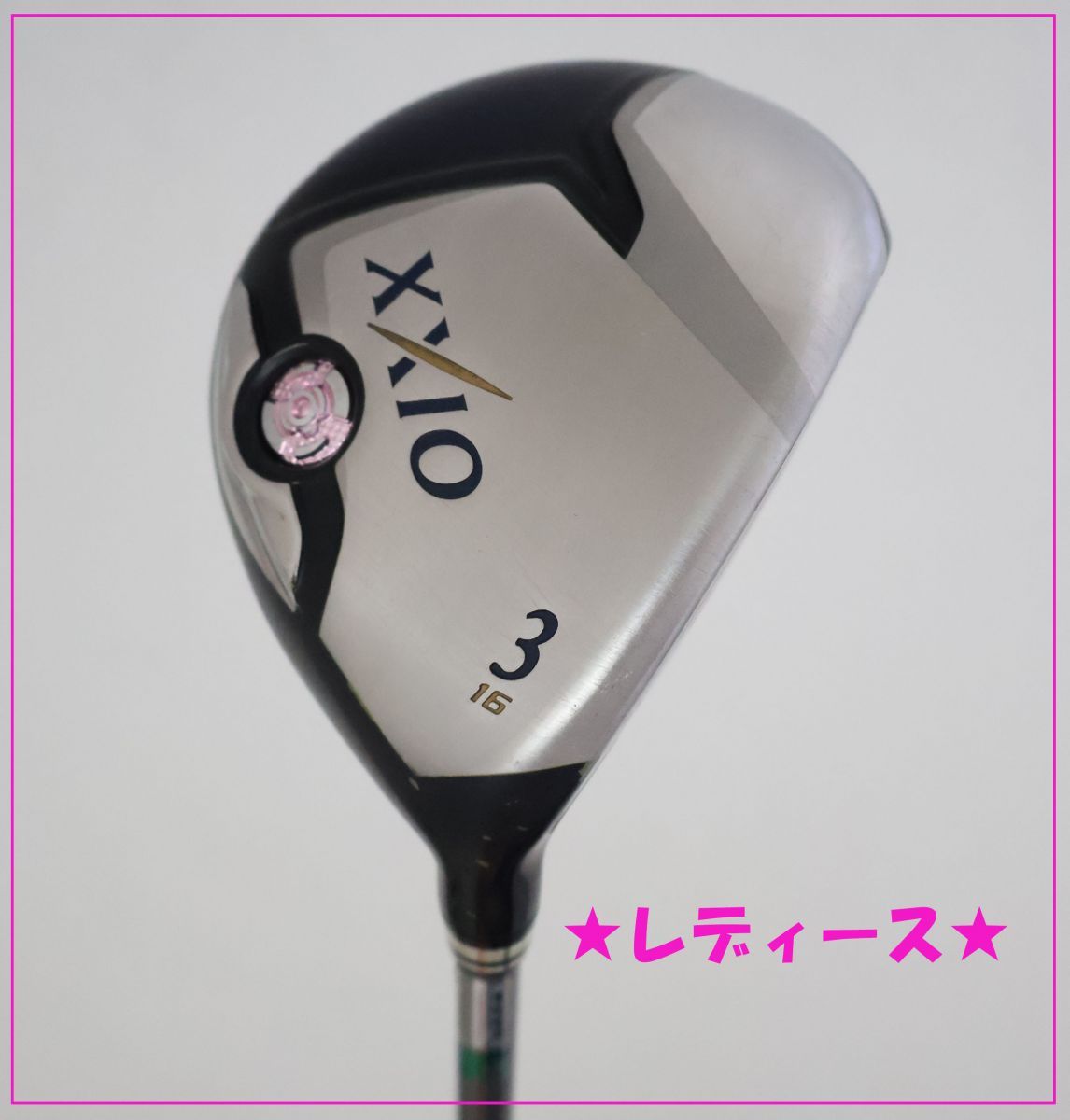 ダンロップ XXIO 10 (2018) 7W レディース フェアウェイウッド 楽天市場】xxio レディース 7wの通販