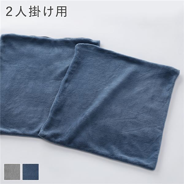 リクライニング フロアソファ 専用 カバー 単品 2人掛け用 ブルーグレー ソフト生地 洗える ウォッシャブル ソファカバー ソファーカバー ソファ ソファー リクライニングソファ リクライニ