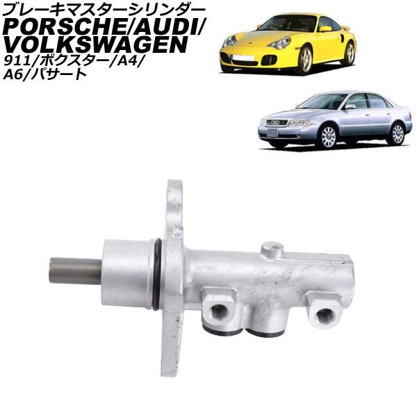 宜しくお願い致します。 ブレーキマスターシリンダー フォルクスワーゲン パサート 3B系 1997年