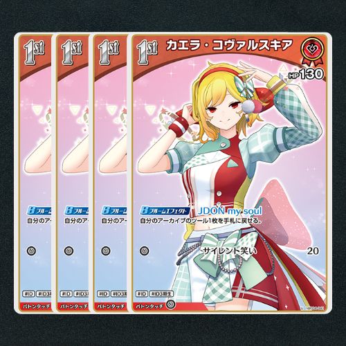 オフィシャルホロカコレクション 4枚 61+qcCxVWzL._UF350,350_QL80_.jpg