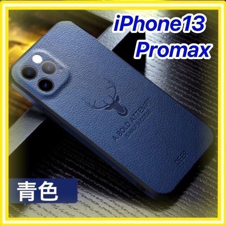 iPhone13Promax レザー 鹿 青(Navy) iPhoneケース - M's Shop - メルカリ