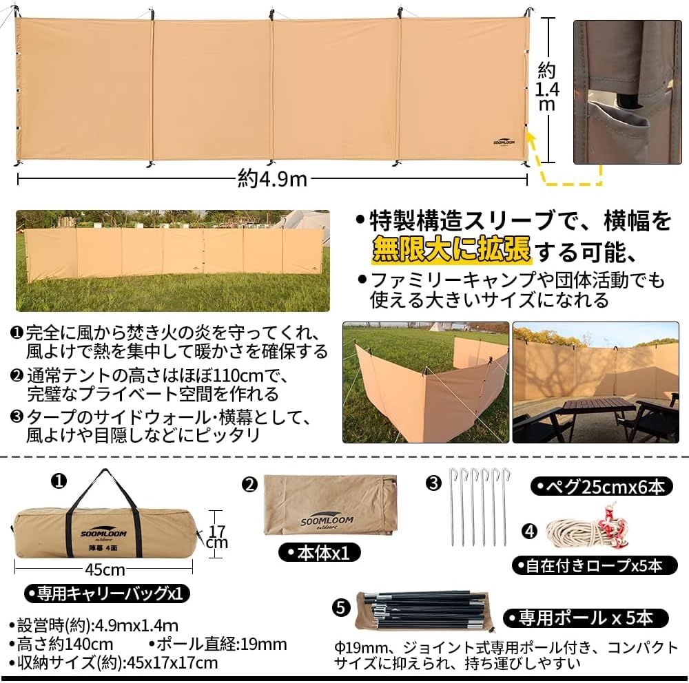 ポリコットンTC