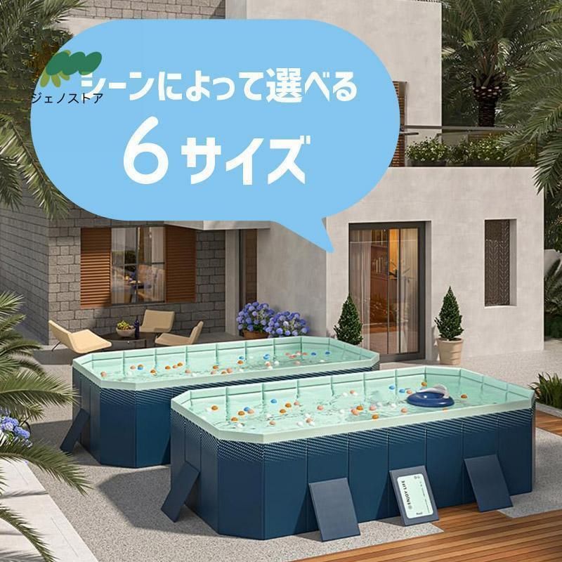 大型
