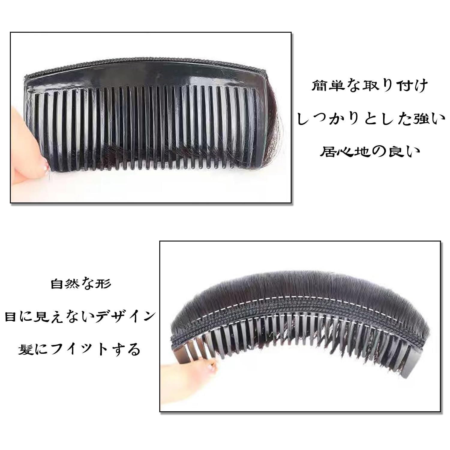 新品 盛り髪ベース 盛り髪クッション ヘアクリップ 固定スポンジ 前髪立ち上げクリップ 【5ピース】前髪固定シート 髪量増やし 簡単ふんわり  バンプスタイリング 目立たない 簡単取付 ポンパドール 髪