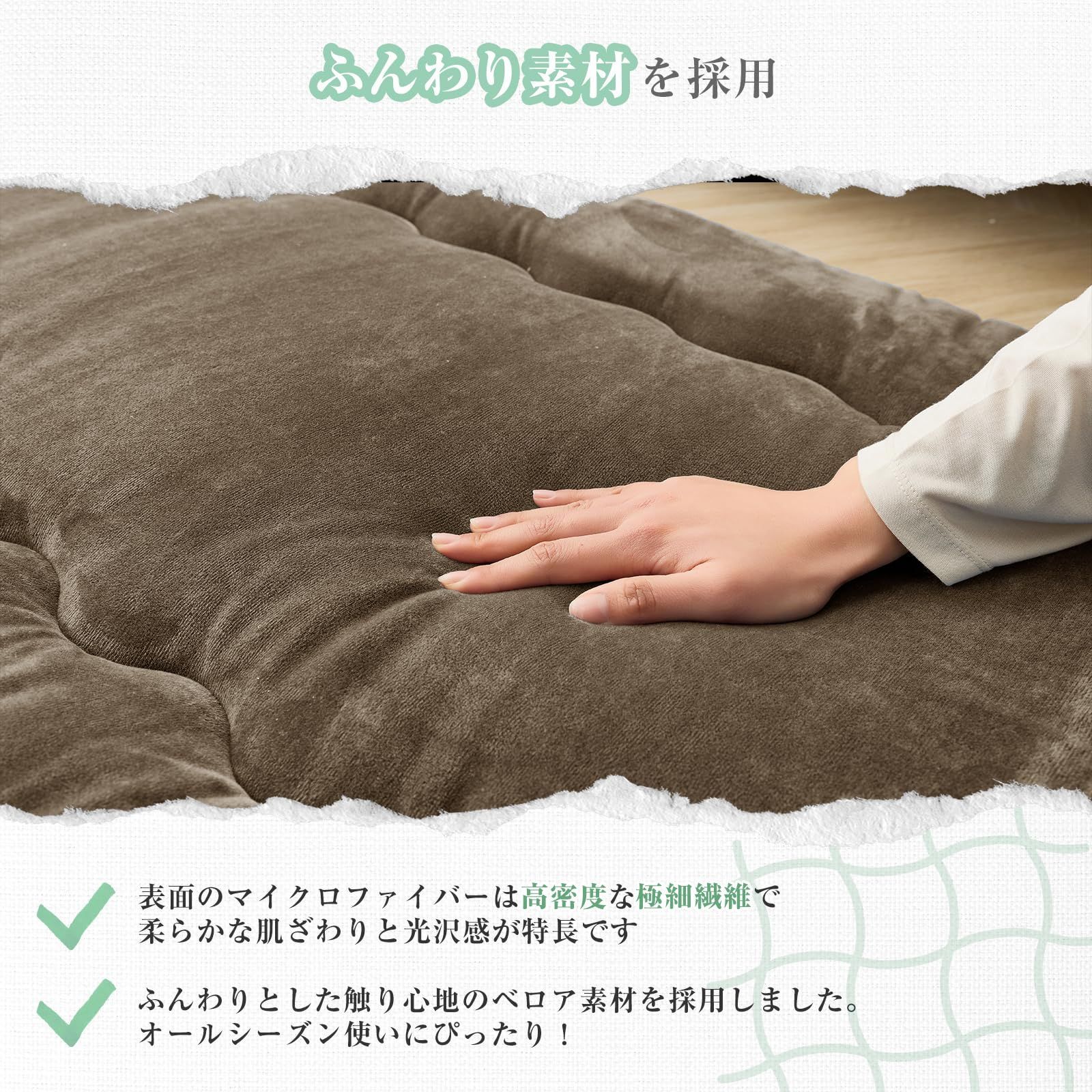 A 新品 フロアマット 180cm ブラウン 茶色 クッションマット 座布団 Amazon｜[KUZQIM] シートクッション ソファーパッド ソファ用