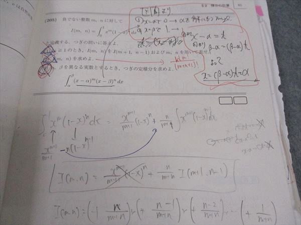 駿台 東京大学/京都大学 東大・京大・医学部コース 数学ZS テキスト通年セット 2020 計2冊 小林隆章/清史弘 ☆ 023S0D 楽天市場】駿台 東京/京都大学 東大・京大・医学部コース 数学ZS