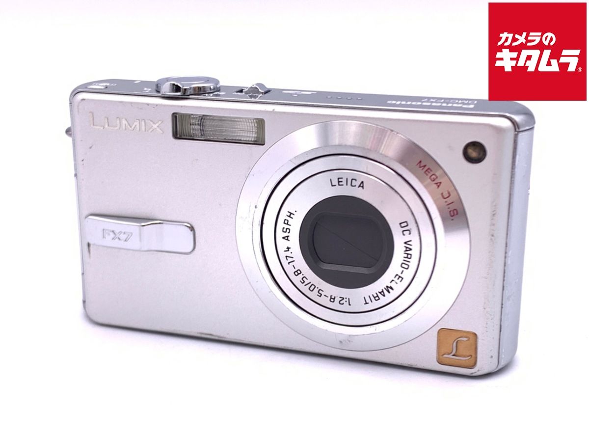 並品 パナソニック DMC-FX7 シルバー