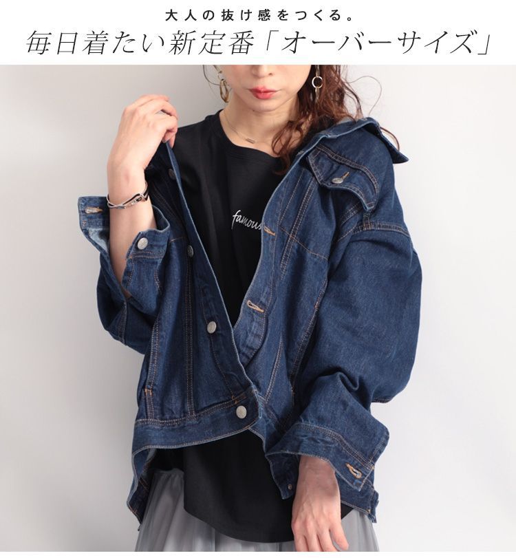 大きいサイズ レディース デニムジャケット オーバーサイズ