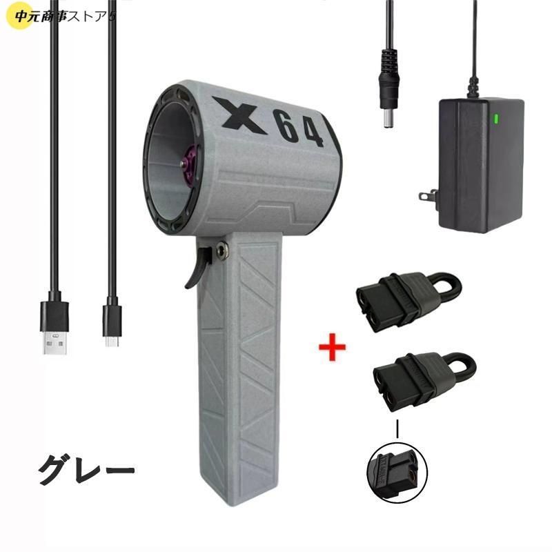 手持ちブロワージェット ミニブロワー