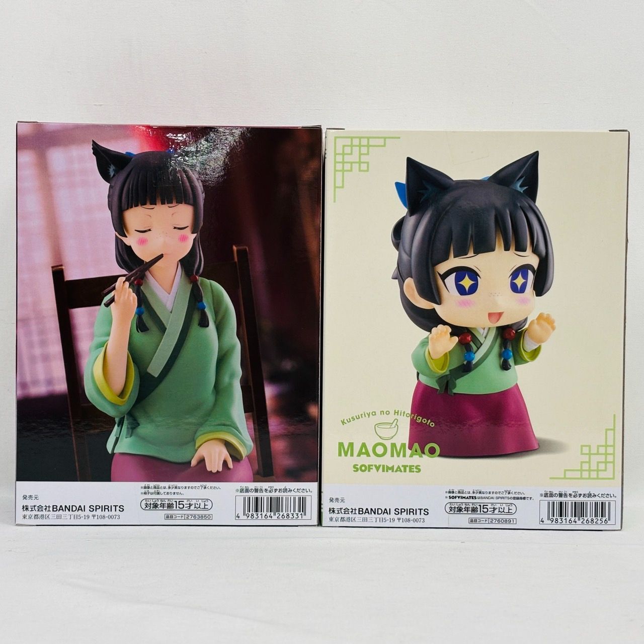 プライズ フィギュア まとめ売り 薬屋のひとりごと 猫猫 ルフィ ニカ 孫悟空 プライズ フィギュア まとめ売り 薬屋のひとりごと 猫猫 ルフィ