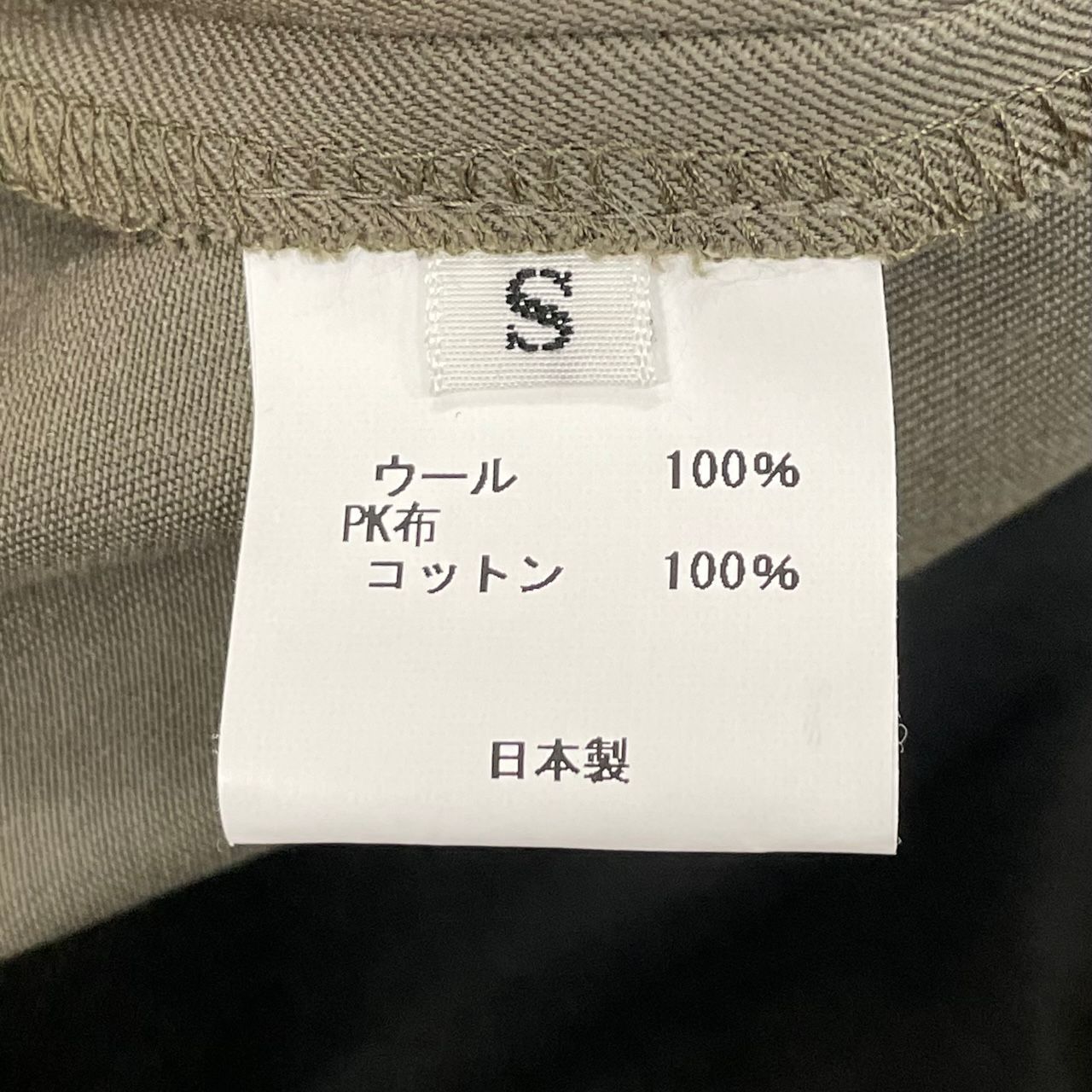 定価29700円 未使用 Blanc YM 23SS Wide Easy Half Trousers ワイド 