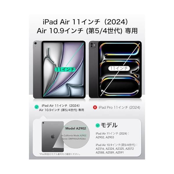 豊富な，100%新品 ESR iPad Air ケース M2 iPad Air ケース 9段階の角度調節可能 グレー iPhoneケース・カバー