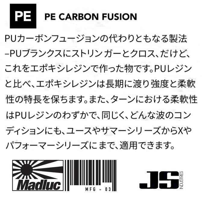 JS サーフボード レッドバロン PE モデル 5'6