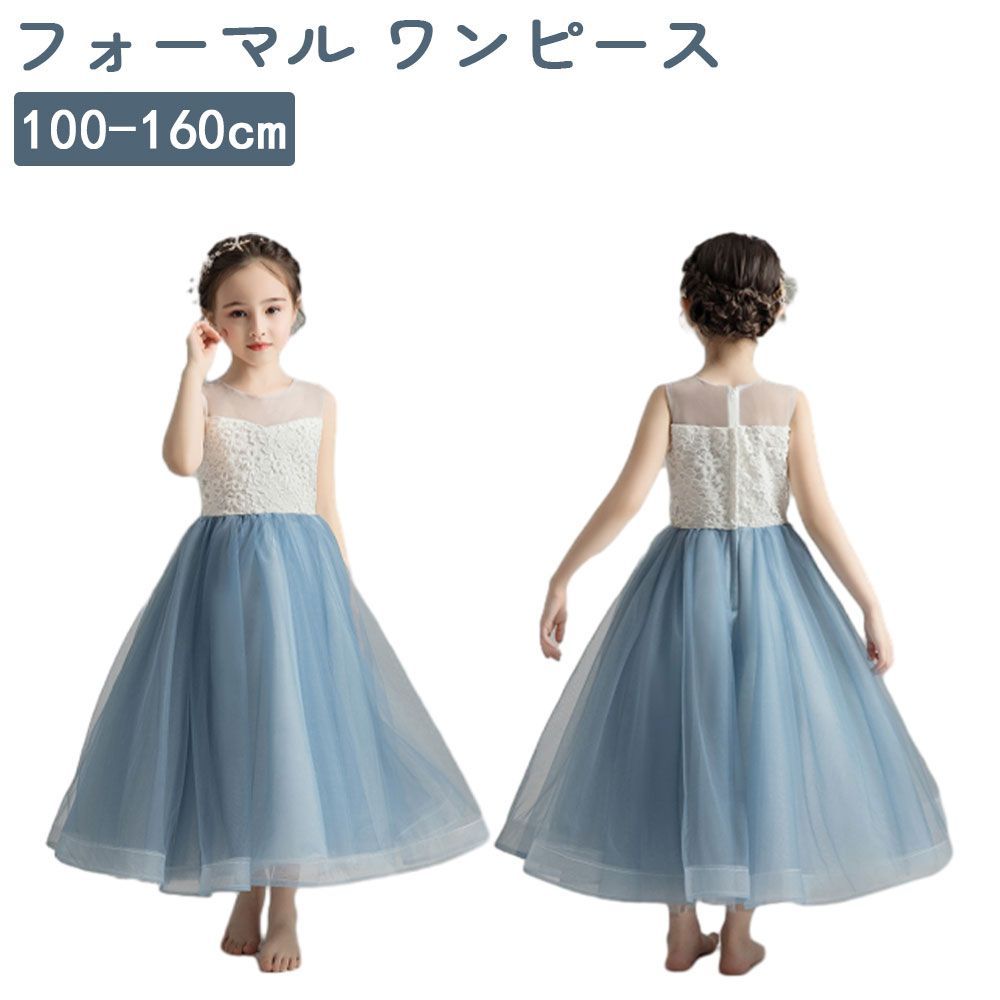 jocドレス 【公式通販】 超美品 baby Dior ホワイト ノースリーブ フレ