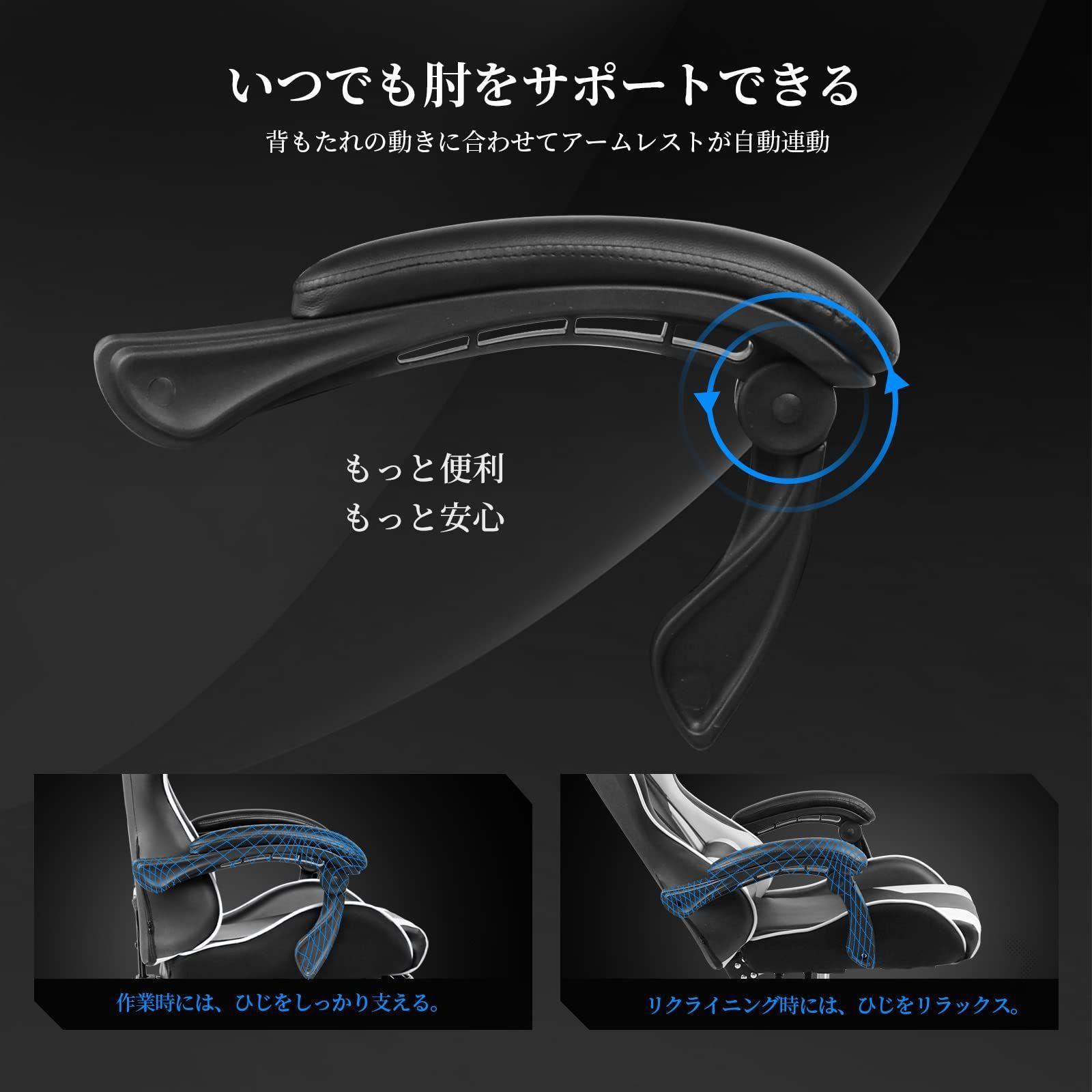ヘッドレスト