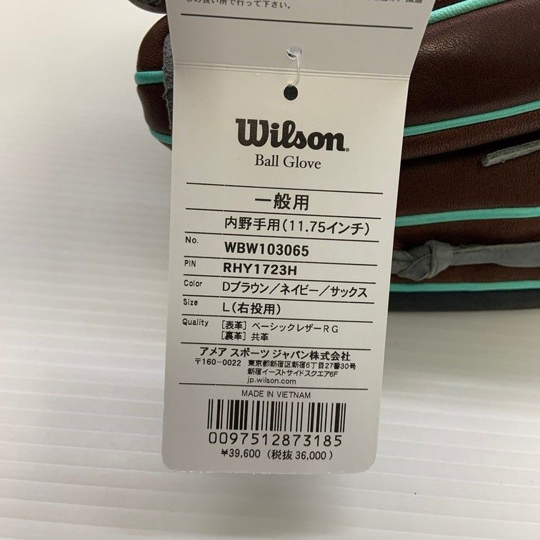 wilson - ウィルソン Wilson ワナビーヒーロー 軟式 内野手用グローブ WBW103065 5725 wilson - ウィルソン Wilson ワナビーヒーロー 軟式 内野手用