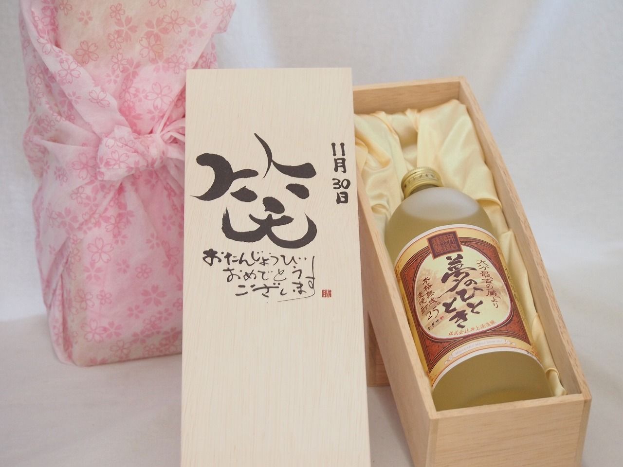 七五三用華やか衣装セット