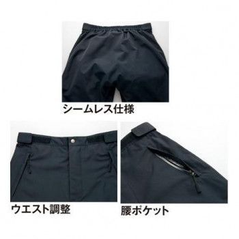 アイトス 全天候型パンツ 男女兼用 ブラック 010 6L 56316