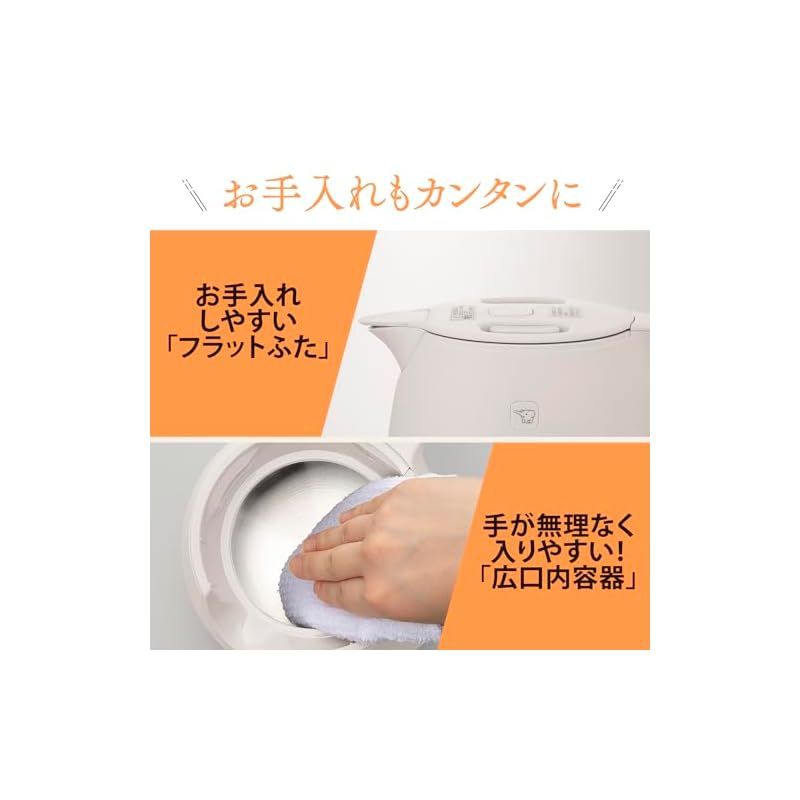 象印マホービン 電気ケトル