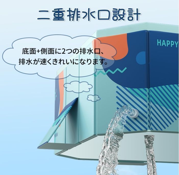 ビニールプール