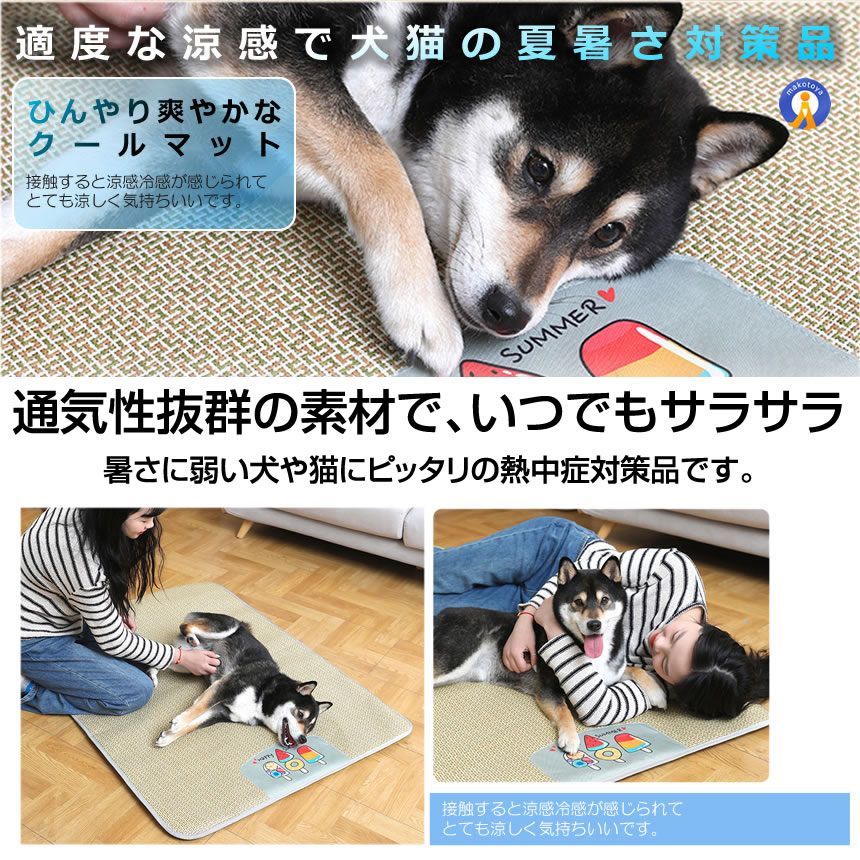 ペットマット XXLサイズ