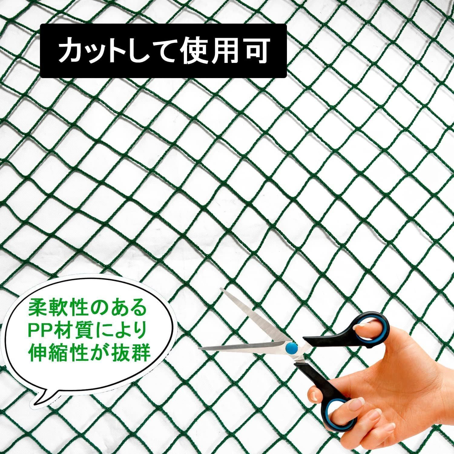 防獣網 10×10ｍ
