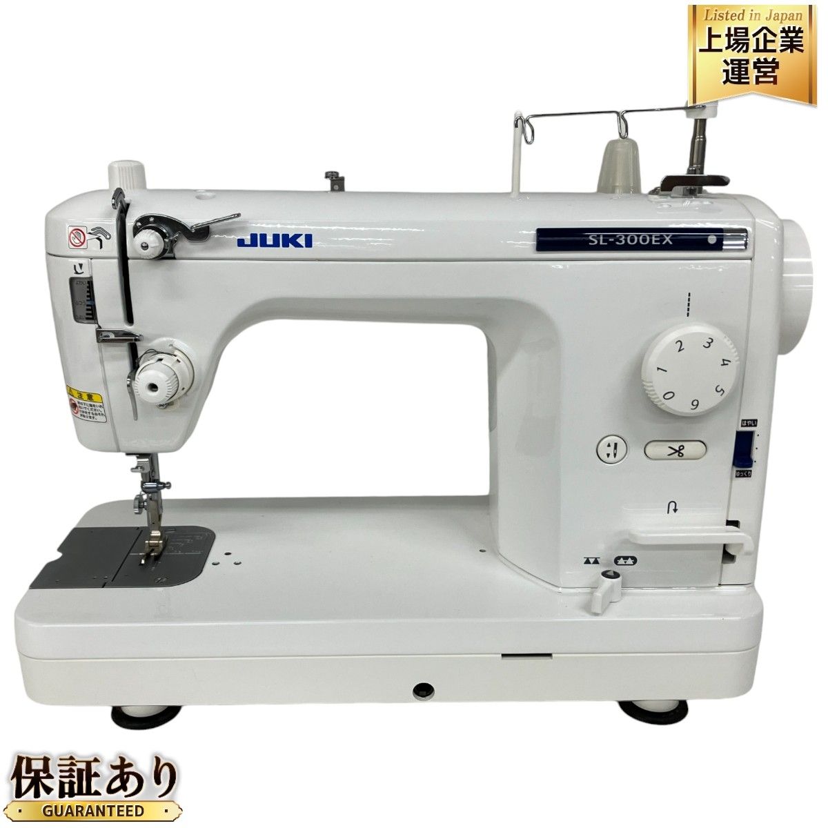 JUKI SL-300EX 職業用 本縫いミシン ジューキ ミシン 手芸 中古 美品