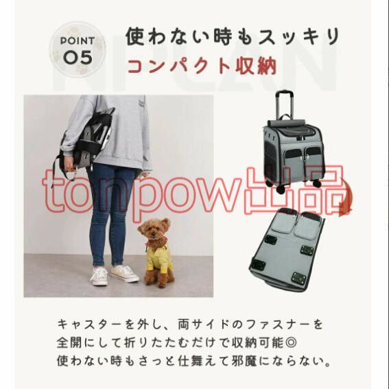 キャリーバッグ