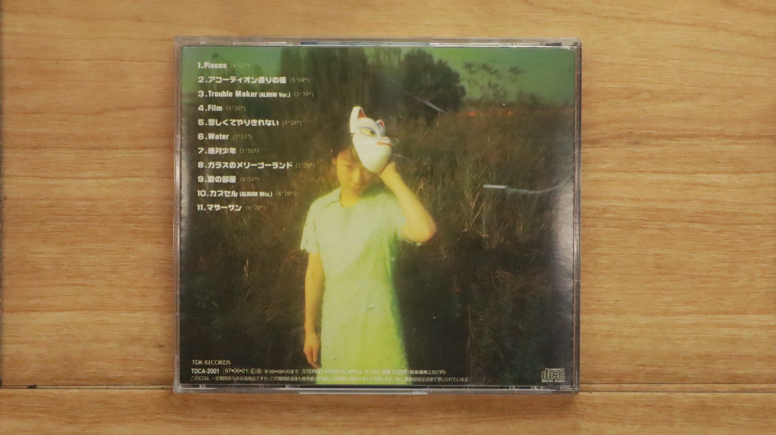 国内盤CD☆鈴木真仁/MASAMI SUZUKI□ 絶対少年 【TDCA2001