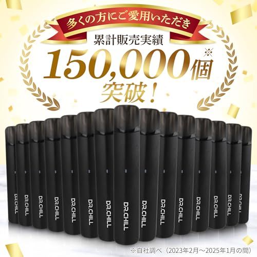 Dr Chill ドクターチル カートリッジ フレーバー 電子タバコ ベイプ vape シーシャ 爆煙 大容量 禁煙 ニコチン無し タール無し 本体 コーラメンソール アイスレモン ストロングシガー 716 f 14 d 1