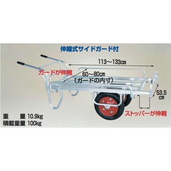 1輪車に付け替え