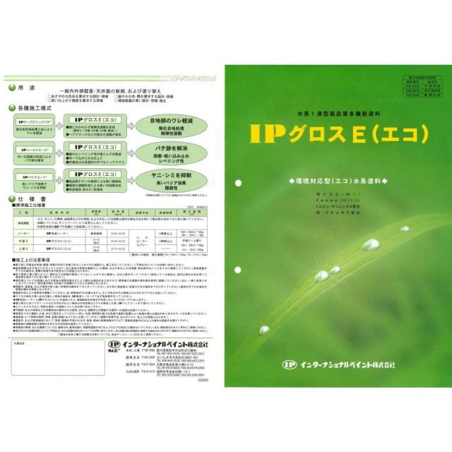 絶品❗️虹入り水晶 ✴︎アイリスクォーツ シトリン フリーフォーム 天然石A1080 絶品❗️虹入り水晶 ✴︎アイリスクォーツ シトリン フリーフォーム