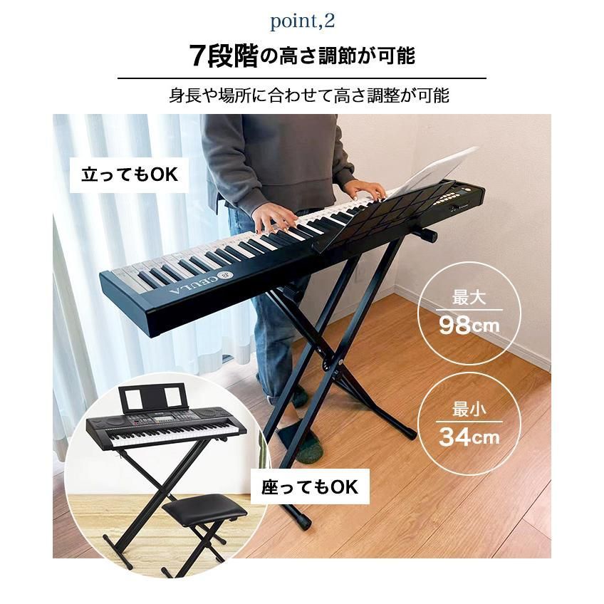 椅子