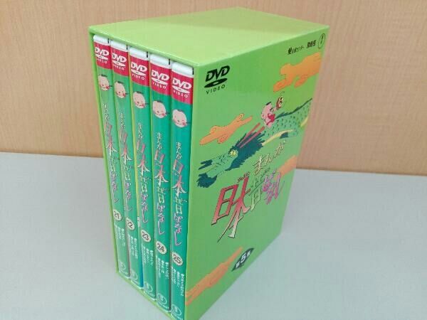 DVD まんが日本昔ばなし DVD-BOX 第5集 - メルカリ