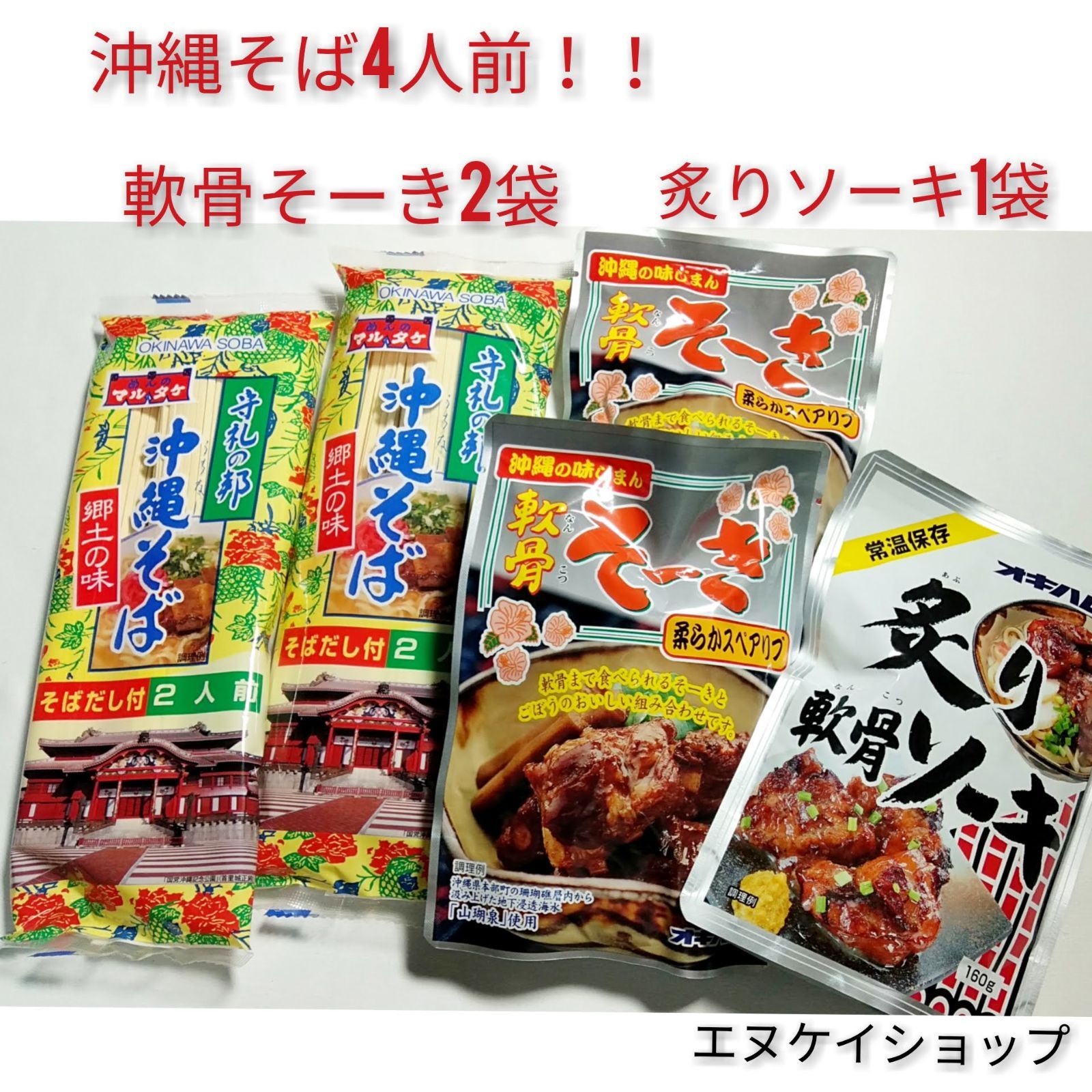 骨なしてびち ごぼう入り 5袋 オキハム 豚足の煮付け テビチ 沖縄そば 【89%OFF!】 - 肉類(加工食品)