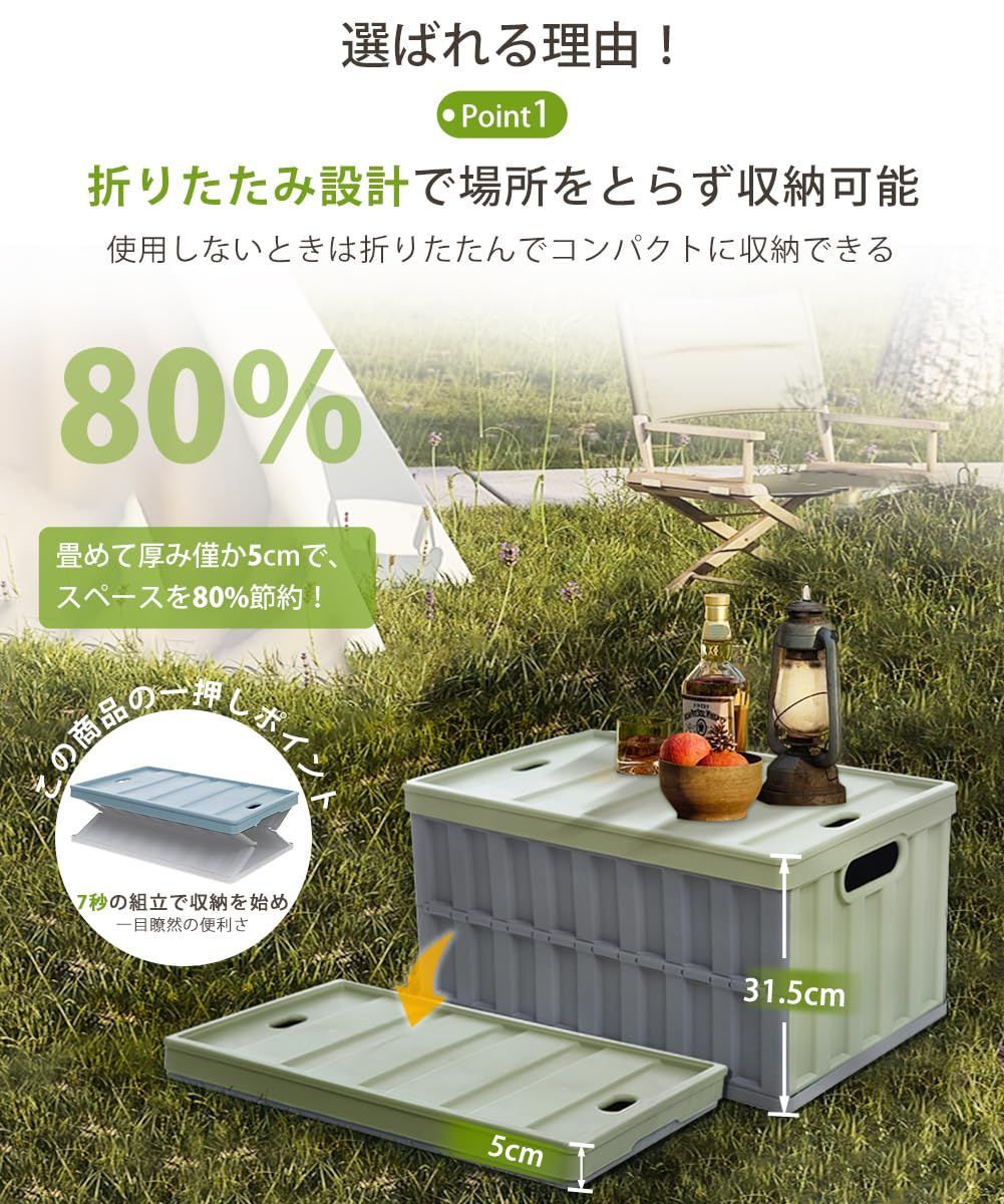 64L*2個