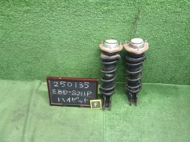 ハイゼット EBD-S211P フロントストラット 左右 ショック スプリング バネ 運転席 助手席 48510-97506 48520-97506 自社品番250135