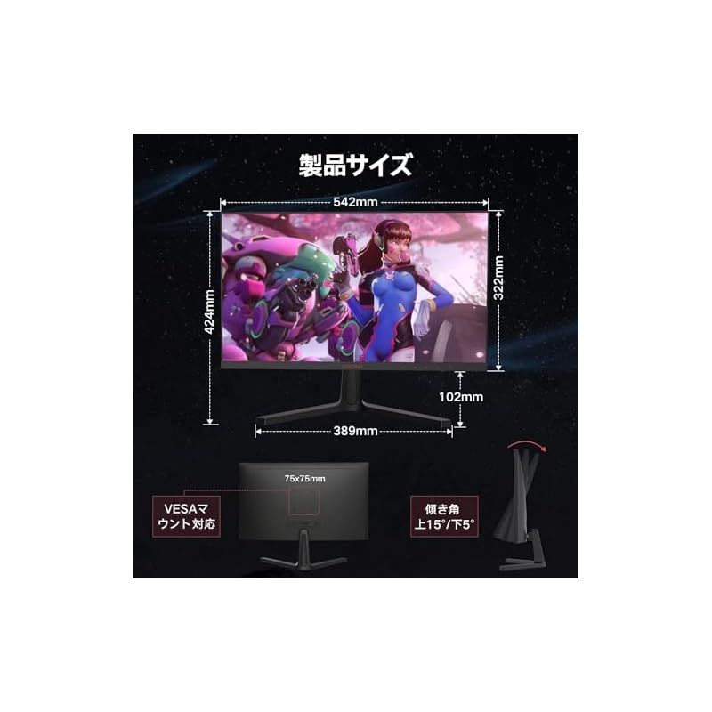 非光沢 1ms