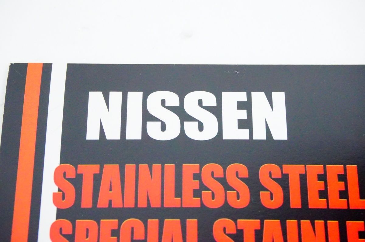 NISSEN ニッセン