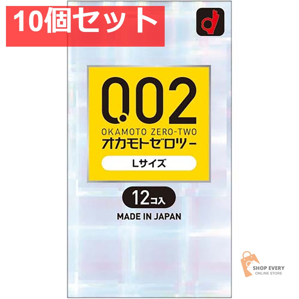 オカモトゼロツー Lサイズ 0.02コンドーム 12個入 10個セット