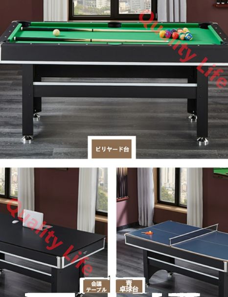 室内エンターテイメント