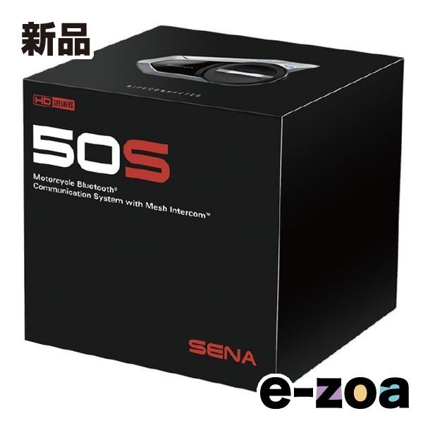 SENA セナ Quantumシリーズ 50S SOUND BY Harman Kardon バイク
