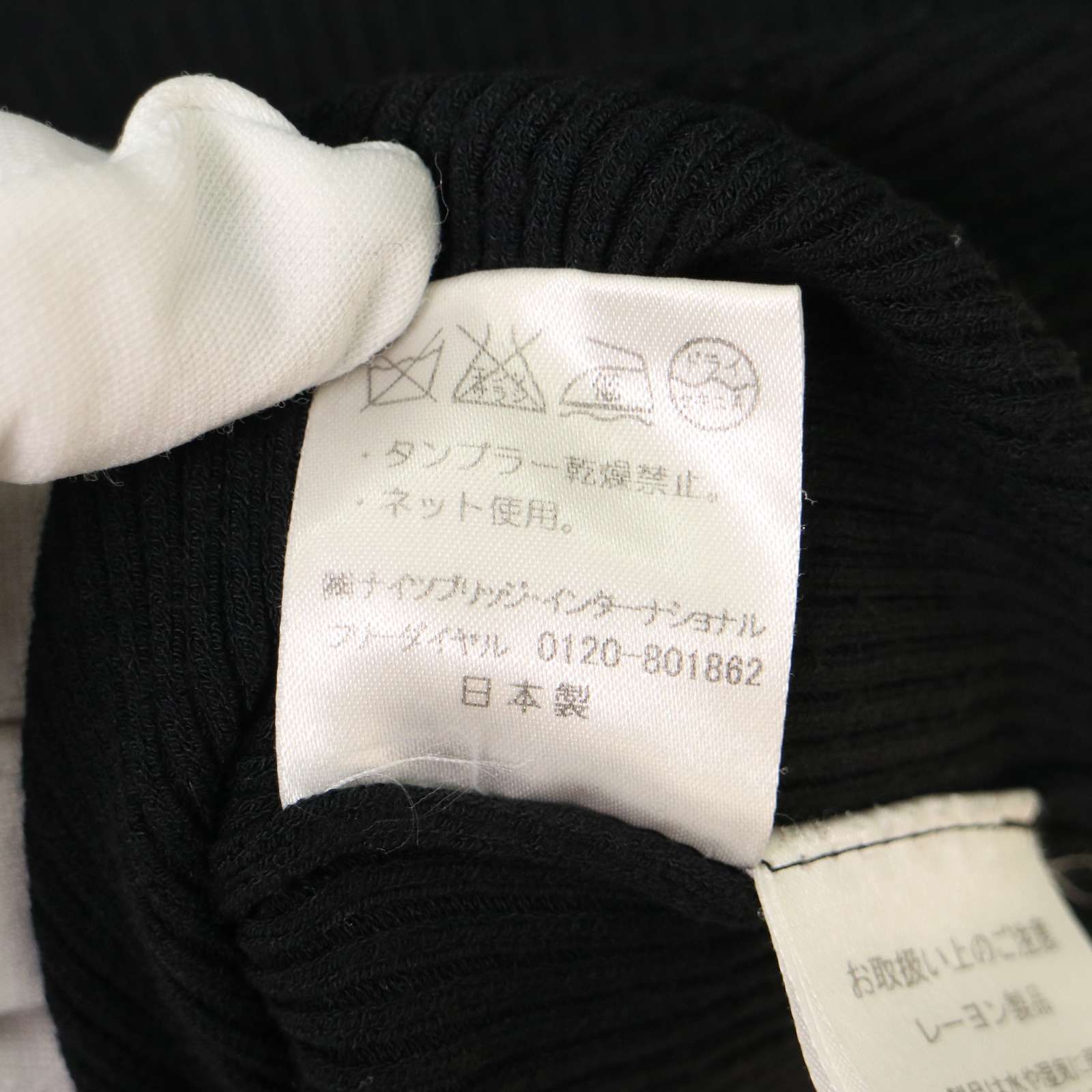 売れ筋商品|||ハロッズ(Harrods)黒半袖リブニット 2025年最新】Harrods カラー：ブラック系 半袖の人気アイテム