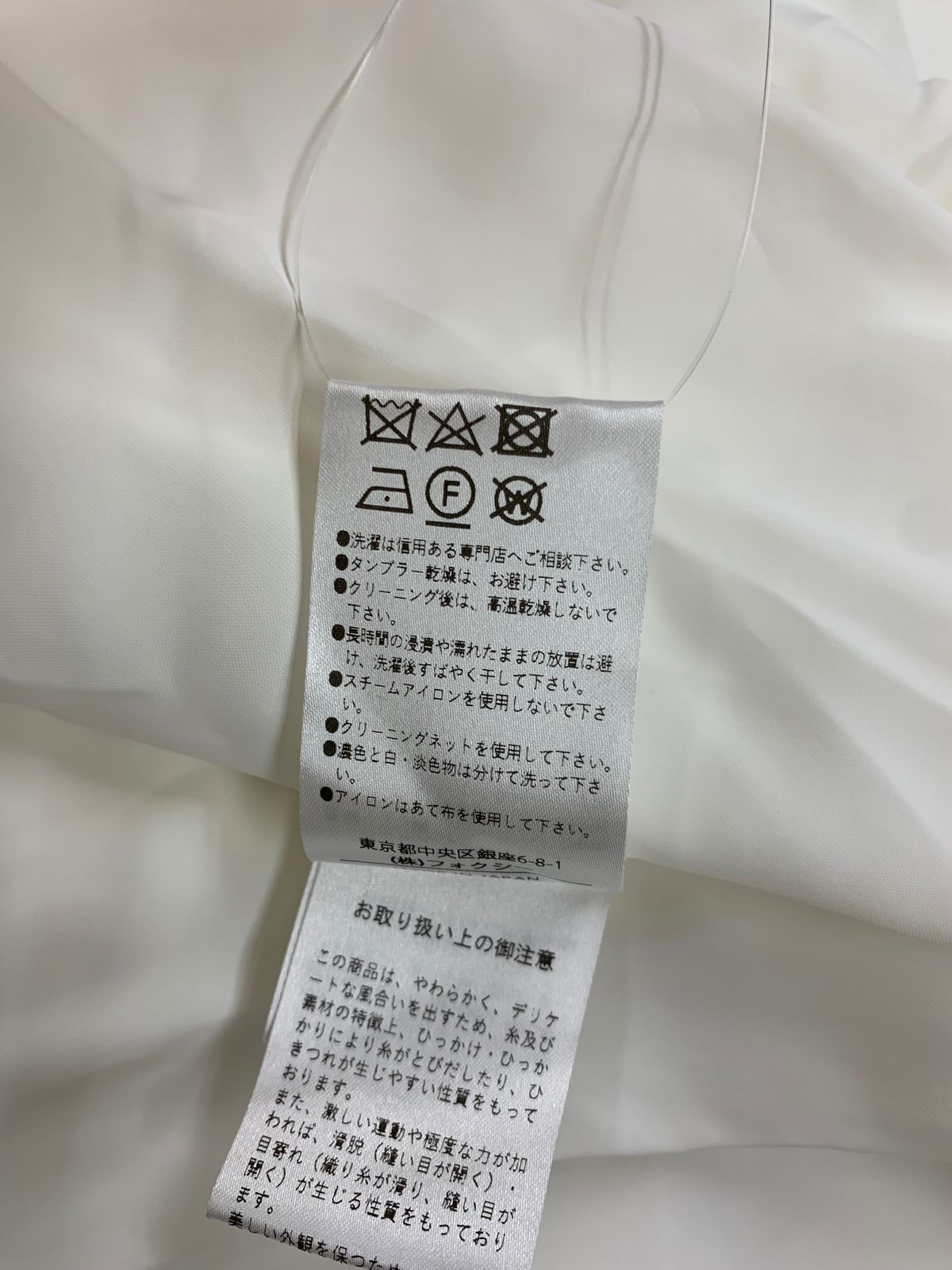 FOXEY アイレットレースのニットワンピース FOXEY アイレットレースのニットワンピース