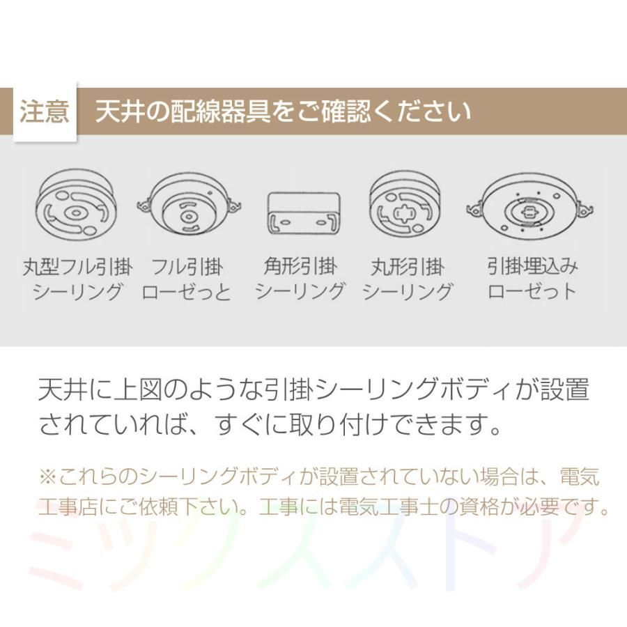 洋室 居間ライト