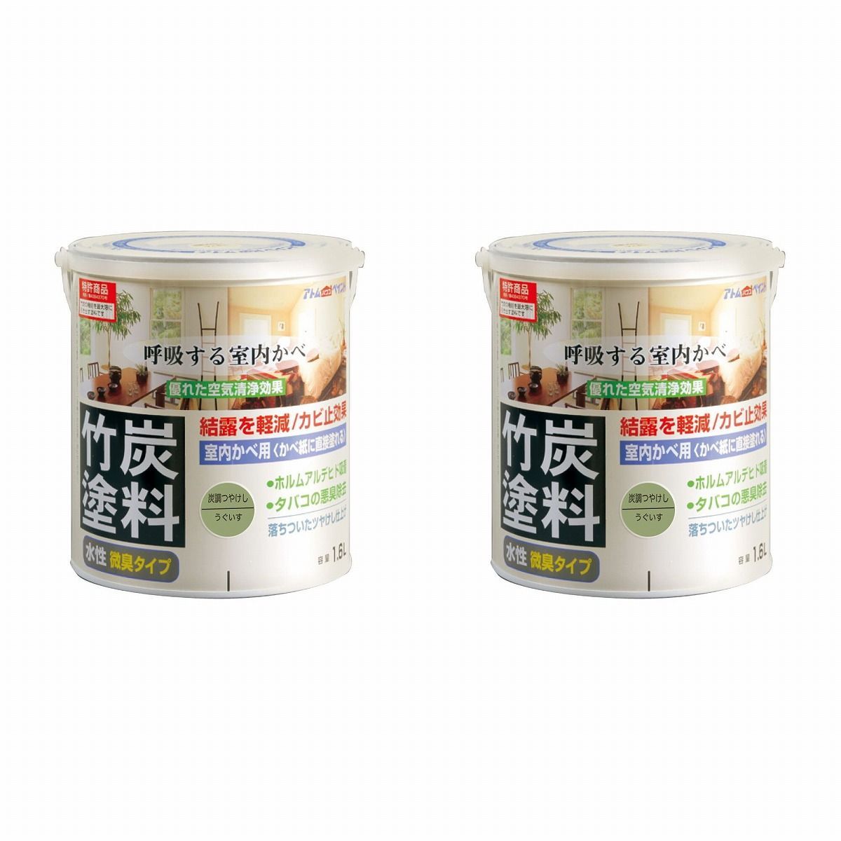 アトムハウスペイント - 水性竹炭塗料 - 1.6L - 炭調うぐいす 2缶
