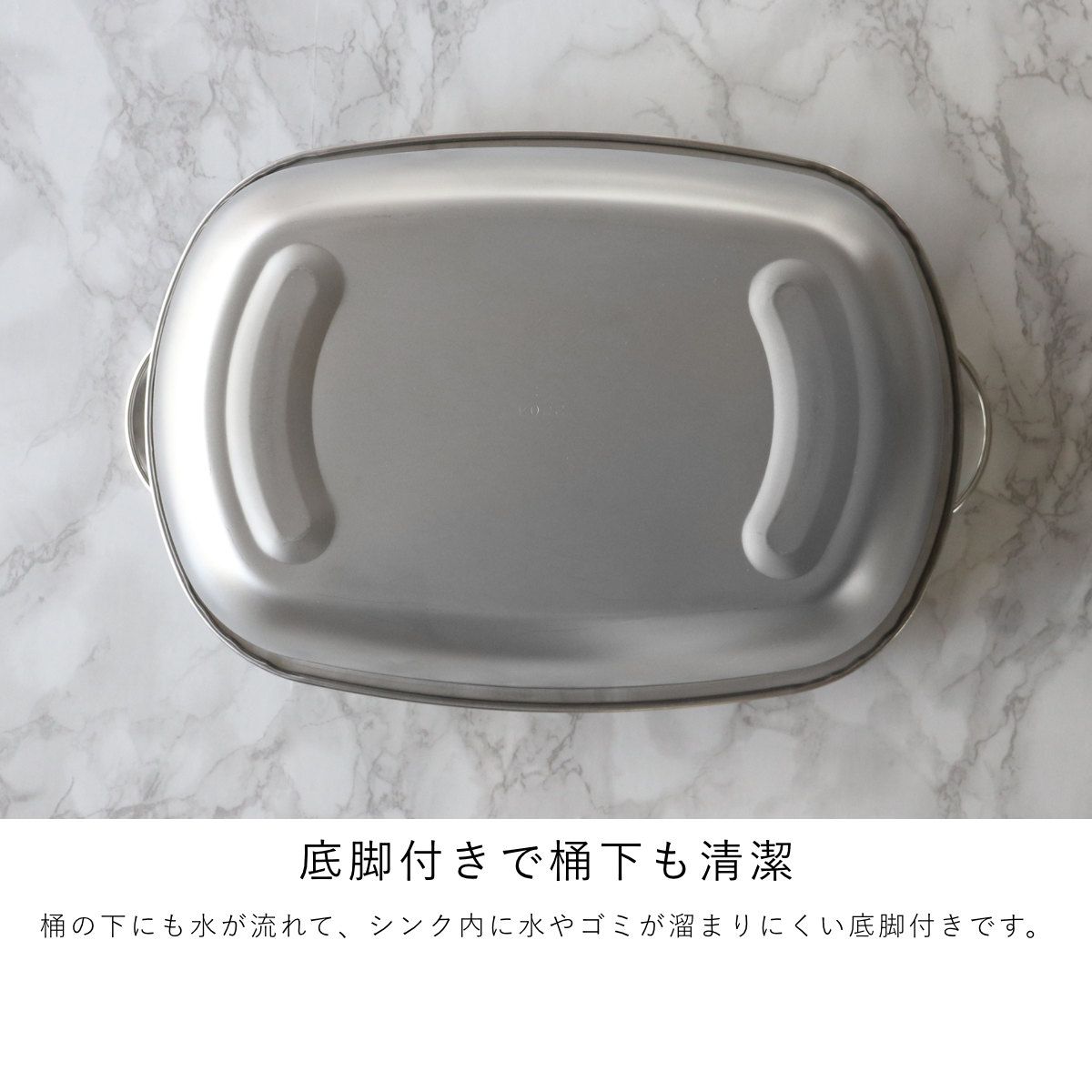 水切り桶 水切り